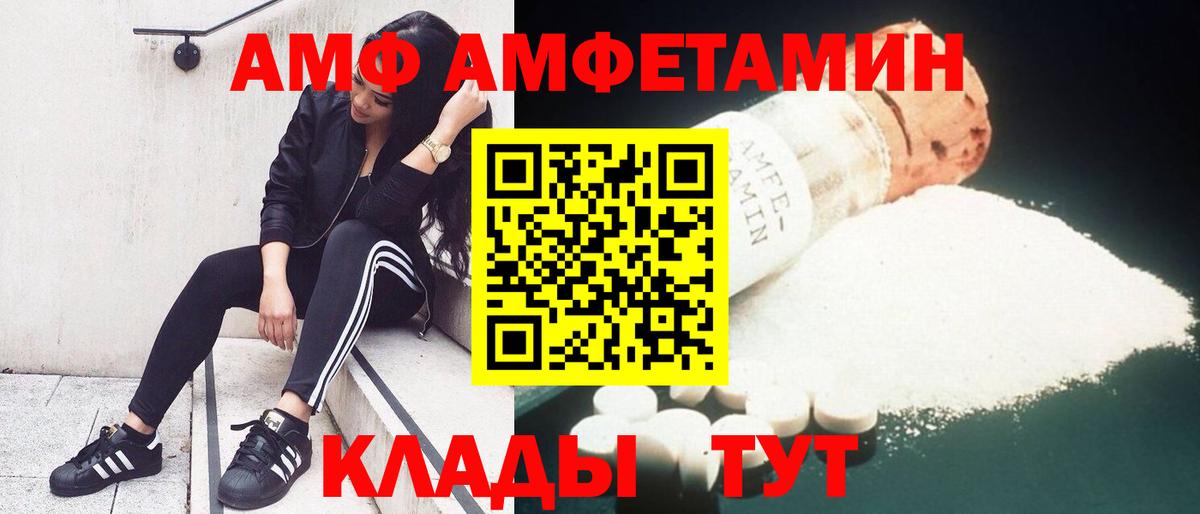 Amphetamine 98% Пыть-Ях