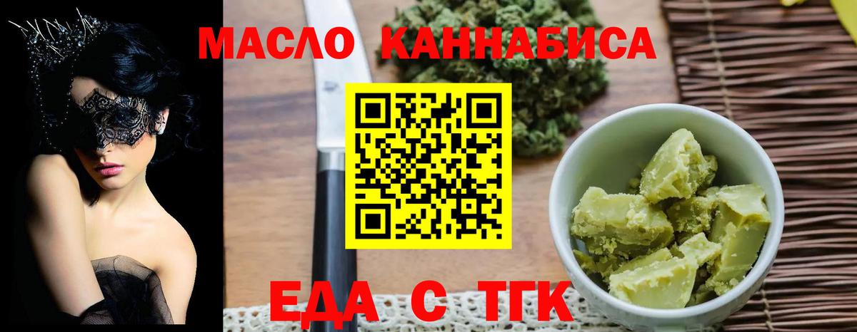 Canna-Cookies конопля Пыть-Ях