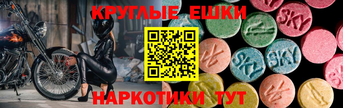 ЭКСТАЗИ MDMA  Экстази  Пыть-Ях  Вход с VPN 