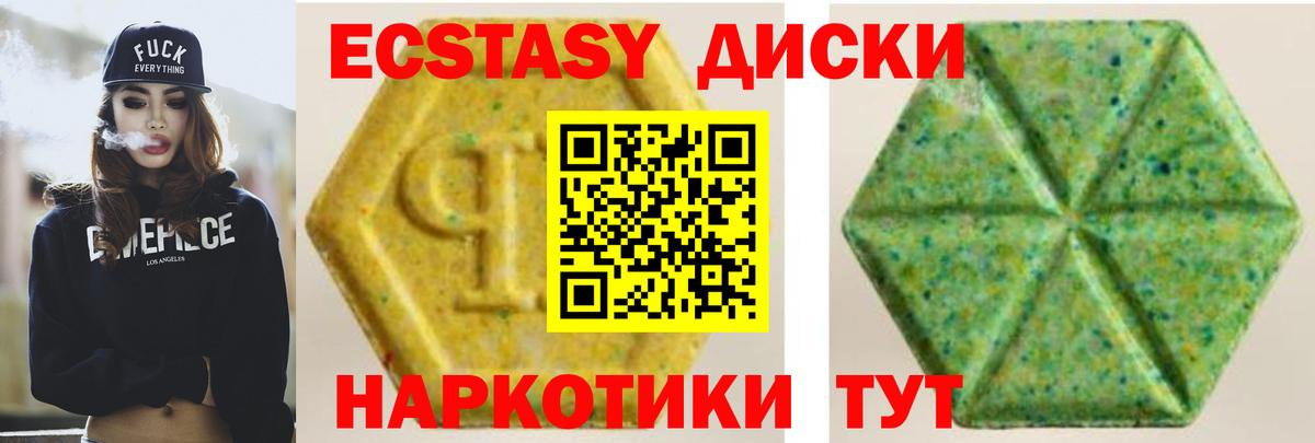 ЭКСТАЗИ Дубай Пыть-Ях