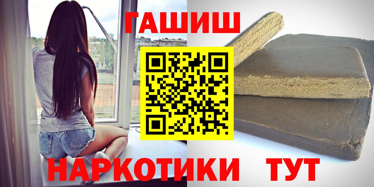 Конопля  LSD-25  Пыть-Ях  Меф МЯУ МЯУ   КЕТАМИН  Вход с VPN  Кокаин  ГАШИШ  Вейп ТГК 