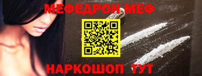 соль курить ск Пенза