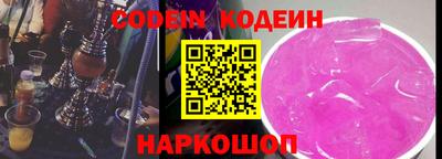 соль курить ск Пенза