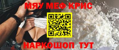 прущая мука Партизанск