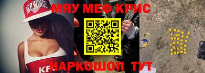 прущая мука Партизанск