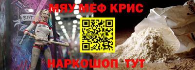 прущая мука Партизанск