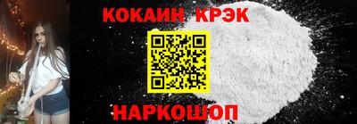 соль курить ск Пенза