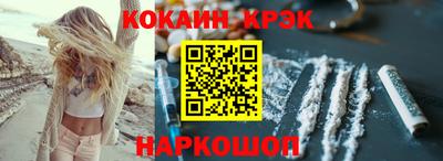 соль курить ск Пенза
