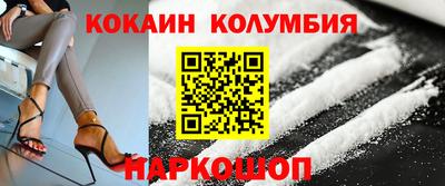 прущая мука Партизанск