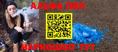 соль курить ск Первоуральск