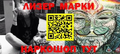 соль курить ск Пенза