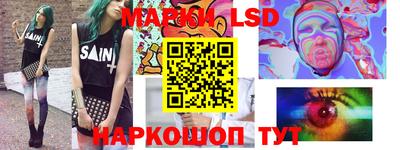 соль курить ск Первоуральск