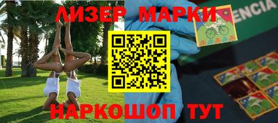 прущая мука Партизанск