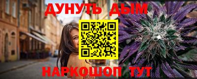 соль курить ск Пенза