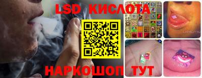 соль курить ск Пенза
