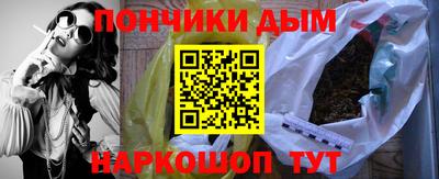 соль курить ск Первоуральск