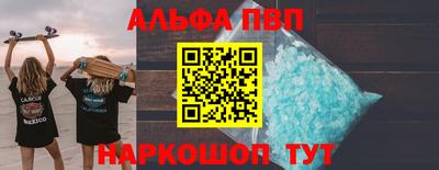 соль курить ск Пенза