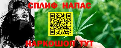 соль курить ск Первоуральск