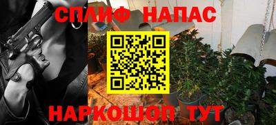 соль курить ск Первоуральск