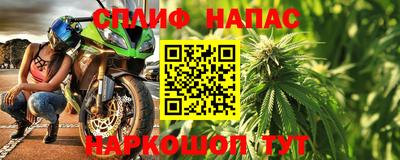прущая мука Партизанск