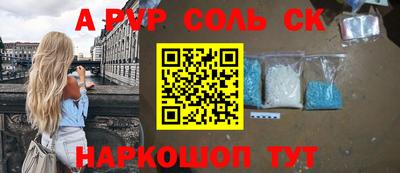прущая мука Партизанск
