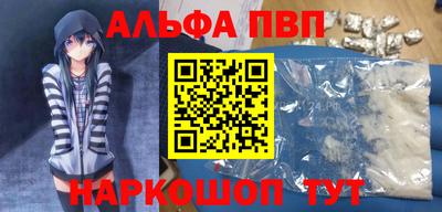 соль курить ск Пенза