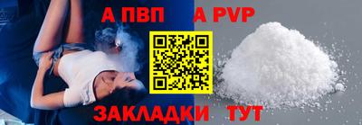 соль курить ск Пенза