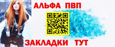 соль курить ск Пенза