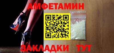 соль курить ск Пенза