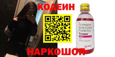 соль курить ск Первоуральск