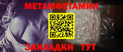 соль курить ск Пенза