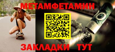 прущая мука Партизанск