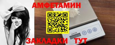соль курить ск Пенза