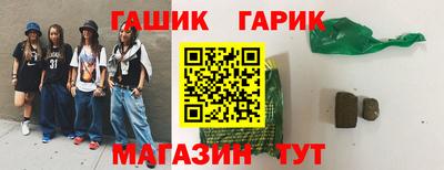 прущая мука Партизанск