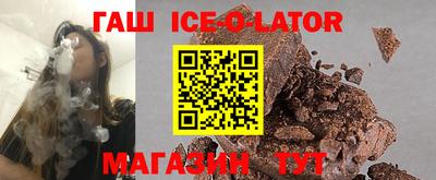 прущая мука Партизанск
