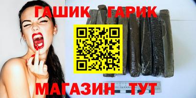 прущая мука Партизанск