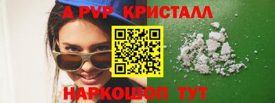 соль курить ск Пенза