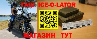 прущая мука Партизанск