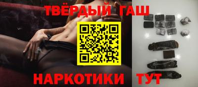 прущая мука Партизанск