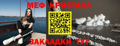 прущая мука Партизанск