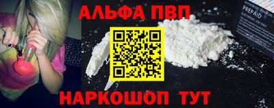 соль курить ск Пенза
