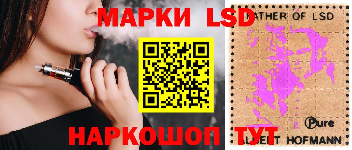 ЛСД экстази кислота Пыть-Ях