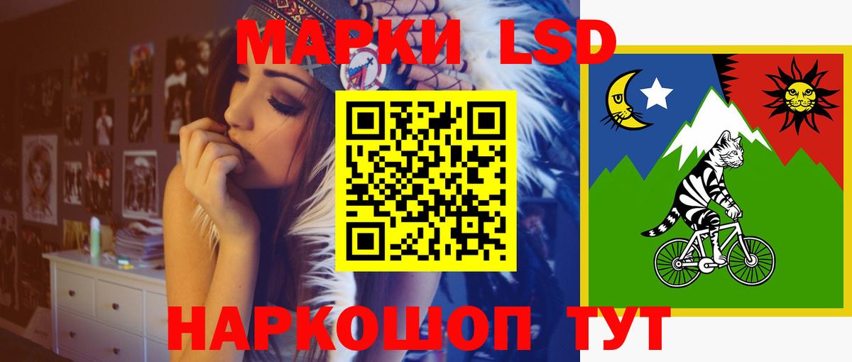 LSD-25 экстази кислота  ЛСД экстази  Пыть-Ях  LSD-25 экстази ecstasy  ссылка на мегу ссылки  Вход с VPN 