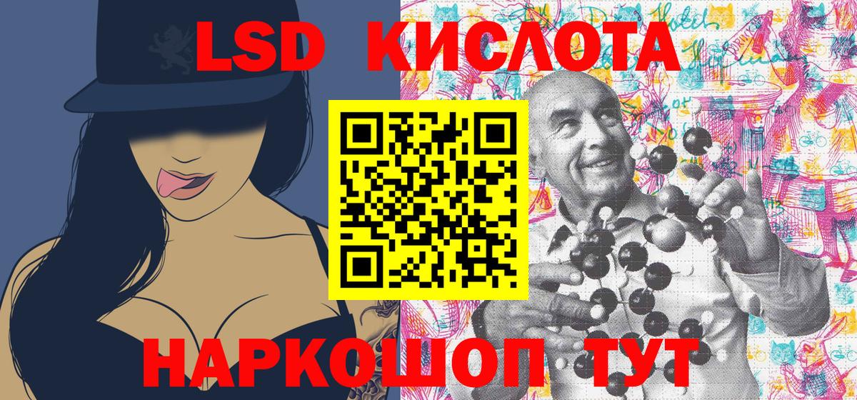 Галлюциногенные грибы Пыть-Ях
